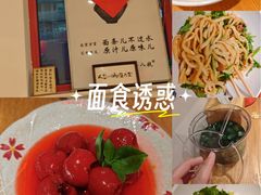 -北三条胡同打卤面馆(雍和宫店)