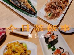 -元气寿司(新城市广场店)