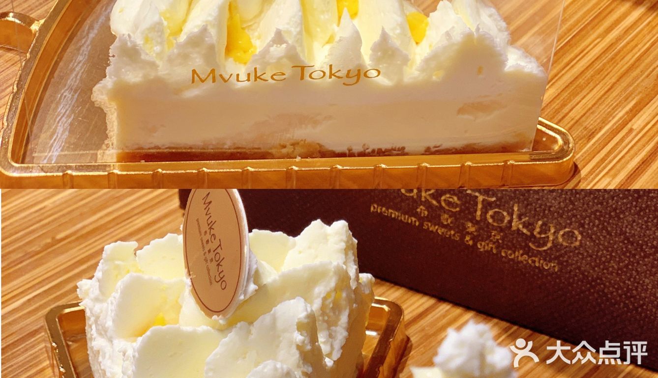 布歌东京，开业活动：圆筒买一赠一，买小蛋糕赠切角蛋糕🍰。