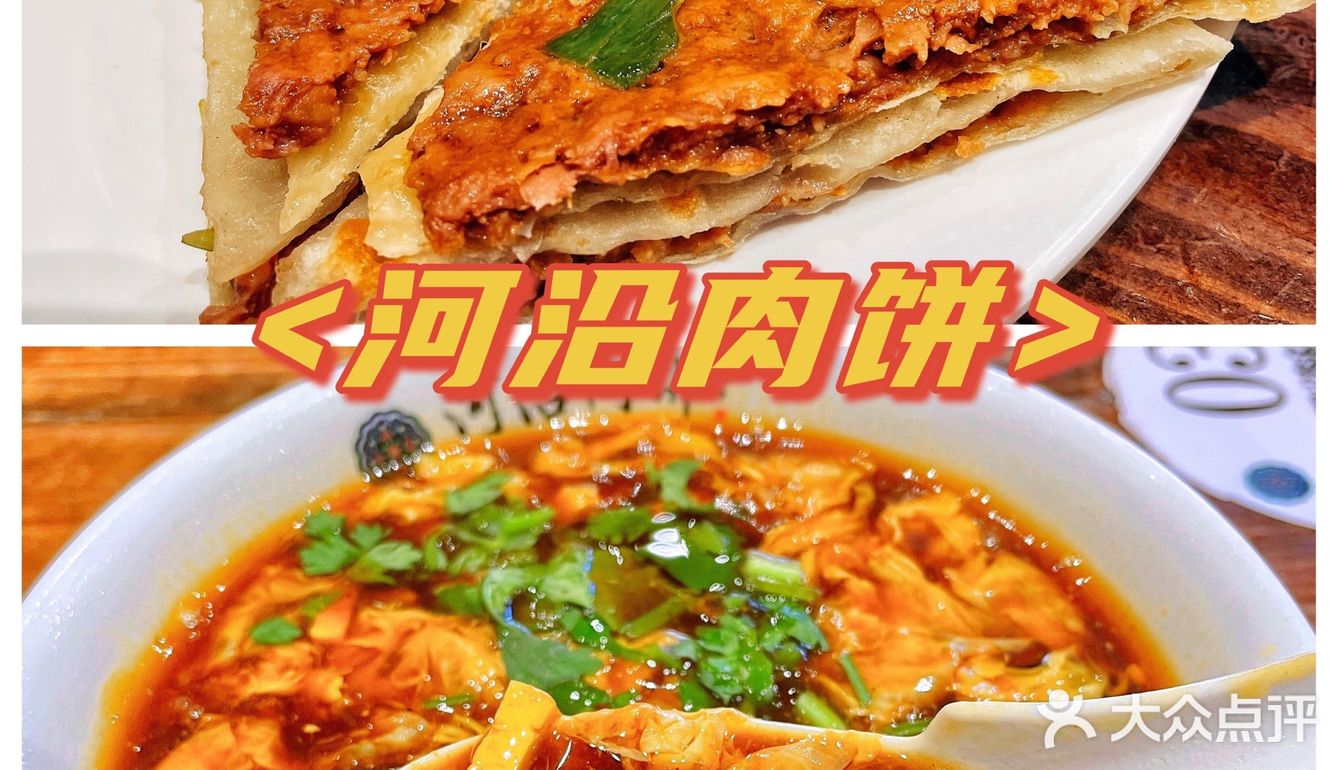 外地人的口味，评测北京小吃~