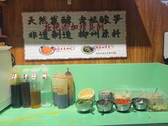 -螺大喜螺蛳粉火锅(雍和宫店)