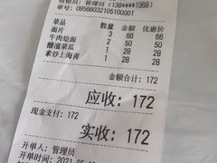 -撒拉人家.酸菜牦牛肉火锅