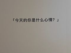 -深圳湾万象城