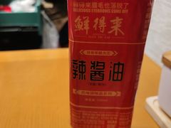 -鲜得来排骨年糕(豫园店)