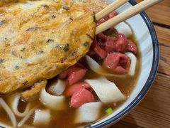 酒糟大肠面-佰仙面馆