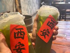 -袁山山重庆火锅(丈八北路店)