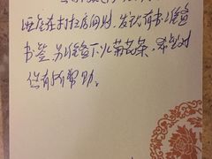 温馨的留言，已经收藏！-大同王府至尊酒店