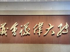 -遵义会议纪念馆