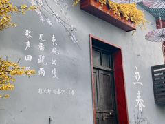 -靖港古镇