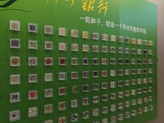 -中国农业博物馆
