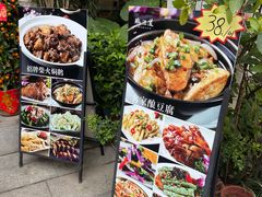 -鹅滋道(甘坑古镇店)