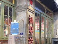 -龙厂长老火锅(抚琴店)