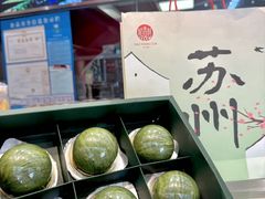 -稻香村(观前街店)