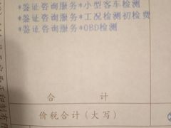 -上海普陀区机动车检测站第十一机动车安全检测站