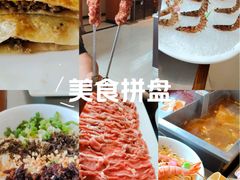 -皇城老妈火锅·川味传承(港湾店)