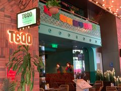 -TEQO·Mexican food & Bar