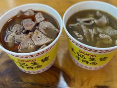 -王记生烫牛杂面馆(兰陵路店)