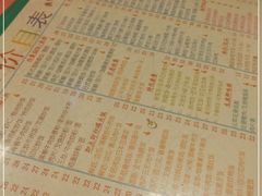 -烧鹅濑(西华路店)