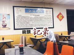 大堂-津门永胜包子铺(哈尔滨道总店)