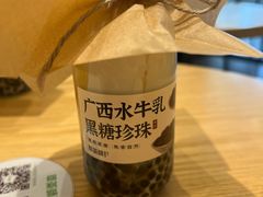-萃茶师(琅西店)