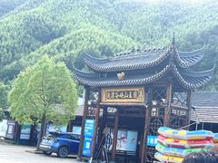-安吉龙王山峡谷漂流