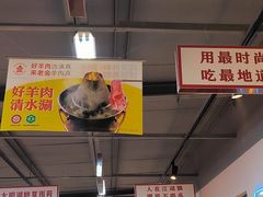 -清真·金鑫隆牛羊肉(环山路店)