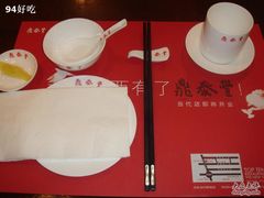 餐具-鼎泰丰(渔阳店)