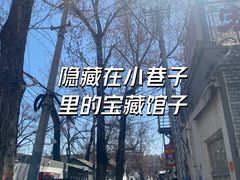-宏大运餐厅(传媒大学店)