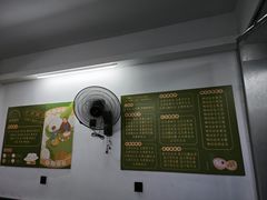 -老胡甜汤(龙眼店)
