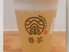-眷茶臻选(锦艺城店)