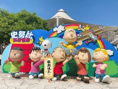 -史努比缤纷世界