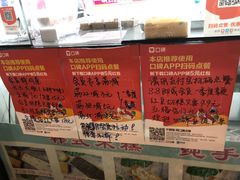 -南大门韩糕(后埭溪路店)