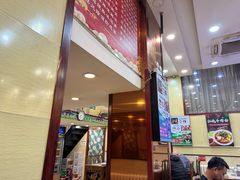 -顺兴斋(高家园店)