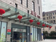 -上海市长宁区天山中医医院