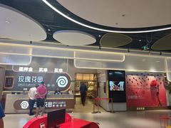 -玫瑰花园自助烤肉(朝阳北路店)