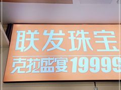 -欧亚春城购物中心(春城大街店)