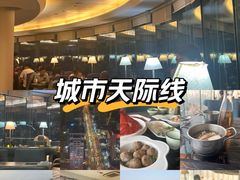 -云中捞高空旋转餐厅(商茂世纪广场店)