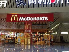 门面-麦当劳(郑州东高铁站店)
