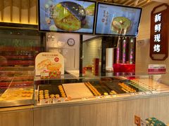 -嘉华鲜花饼(束河店)