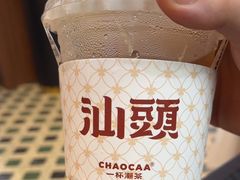 -一杯潮茶·专注潮汕茶饮(十二中创始店)
