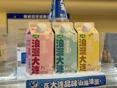 -心乐生活新鲜屋(星海广场店)