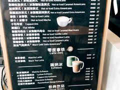 -瑞幸咖啡(艺树家工场店)