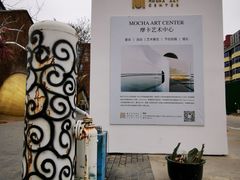 -北化机爱工场文化科技融合产业园