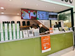 -茶大椰·椰子茶(星悦荟店)