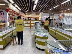 -三叶眼镜城(八佰伴店)