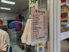 -章云板鸭(马道街店)