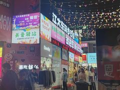 -江大后街