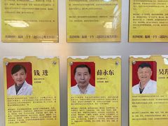 -北京市鼓楼中医医院(北院区)