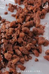 -姜美堂·蒸姜除湿の纤体美颜馆