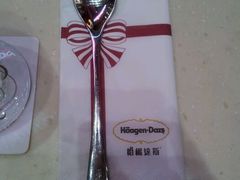 android_upload_pic-哈根达斯(天河城店)